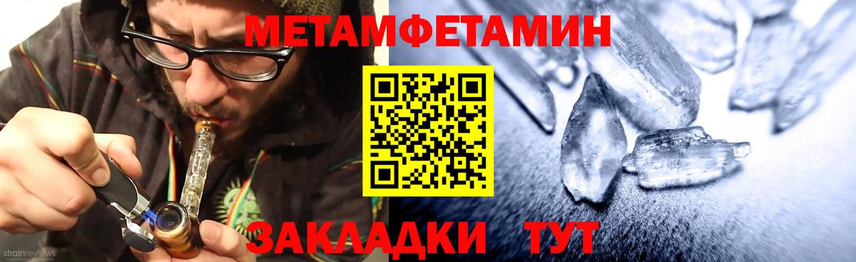 Amphetamine Premium  Вход с VPN  Прокопьевск 