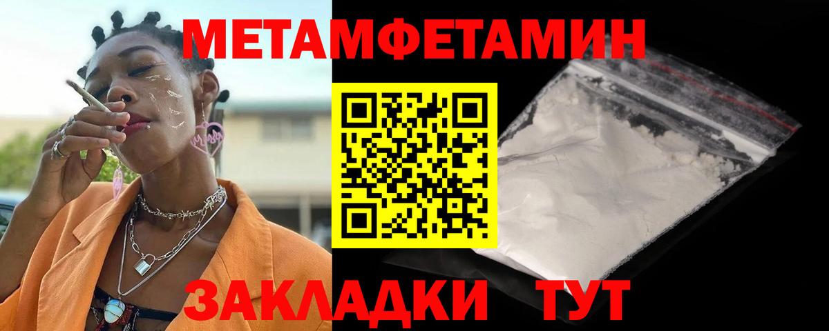 Amphetamine VHQ Прокопьевск