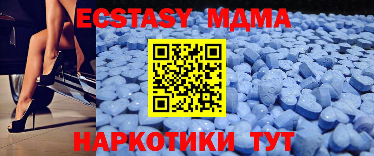Ecstasy бентли Прокопьевск