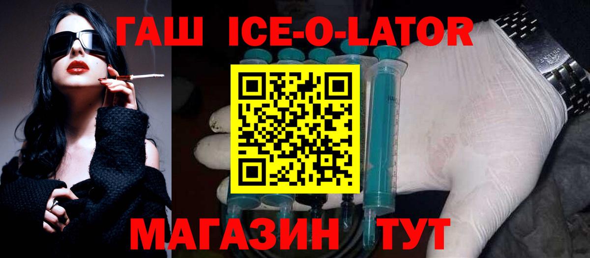 ГАШИШ индика сатива  Вход с VPN  ГАШ 40% ТГК  ГАШ  купить закладку  Прокопьевск 