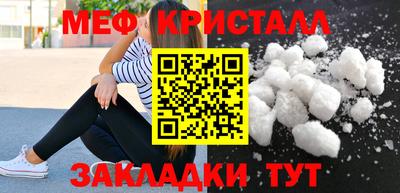 mdma Рузаевка
