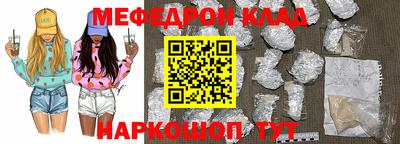 альфа пвп Рязань