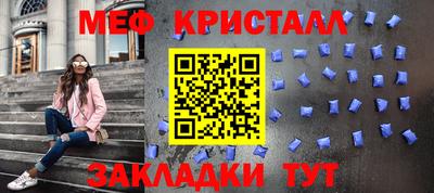 альфа пвп Севастополь