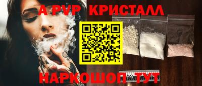 дживик Северобайкальск