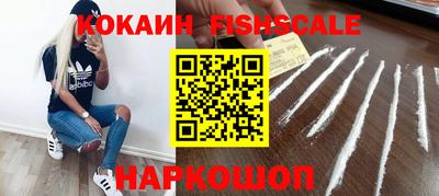 дживик Северобайкальск
