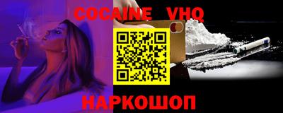 альфа пвп Севастополь