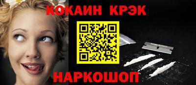 молекула духа Рыбинск