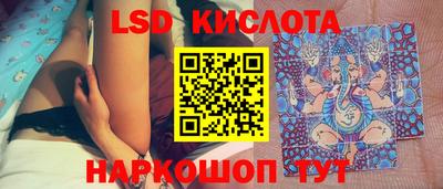 молекула духа Рыбинск