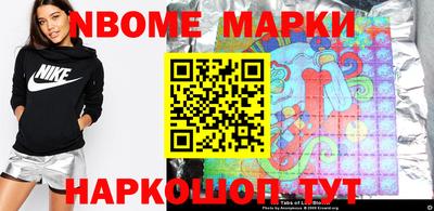молекула духа Рыбинск