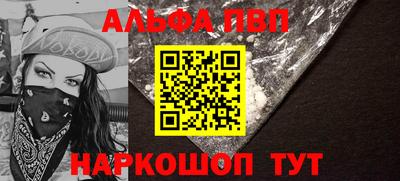 mdma Рузаевка