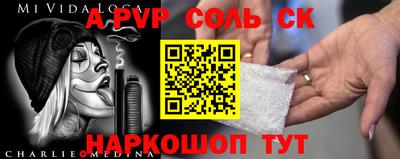 дживик Северобайкальск