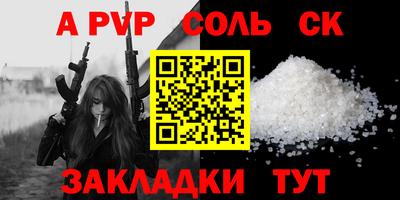 дживик Северобайкальск