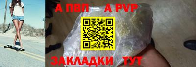 mdma Рузаевка