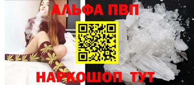 молекула духа Рыбинск