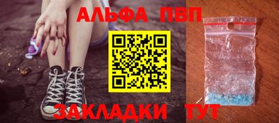 mdma Рузаевка