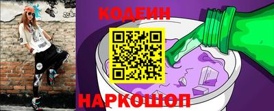 альфа пвп Севастополь