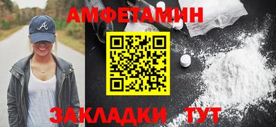 молекула духа Рыбинск