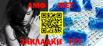 альфа пвп Рязань
