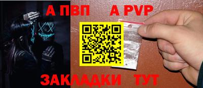 mdma Рузаевка