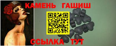 молекула духа Рыбинск