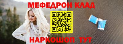 молекула духа Рыбинск