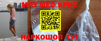 молекула духа Рыбинск