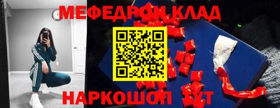 альфа пвп Севастополь
