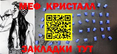 альфа пвп Севастополь