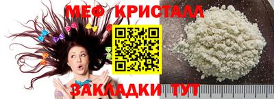 молекула духа Рыбинск