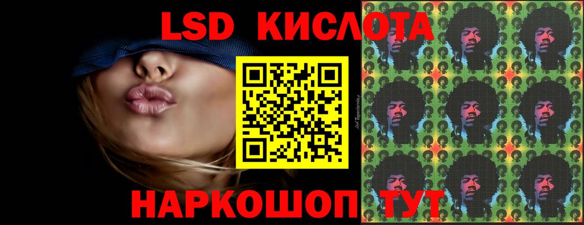 Лсд 25 экстази ecstasy Прокопьевск