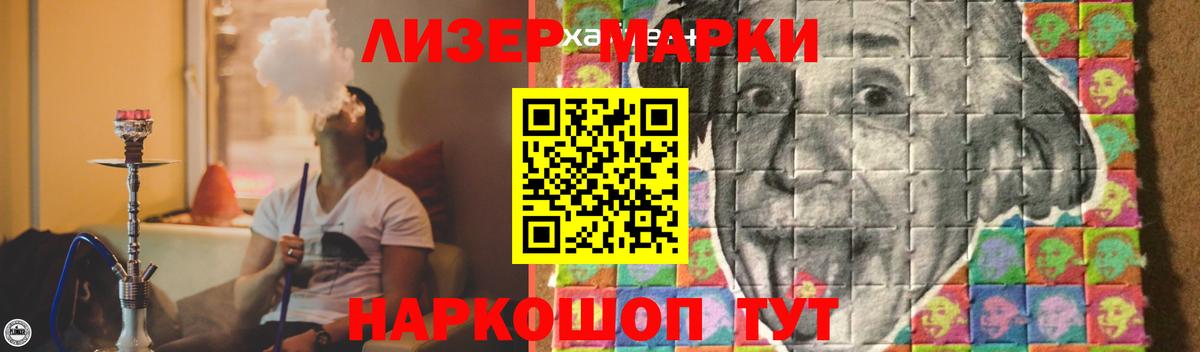 LSD-25 экстази ecstasy  LSD-25 экстази кислота  LSD-25 экстази  Вход с VPN  Прокопьевск 