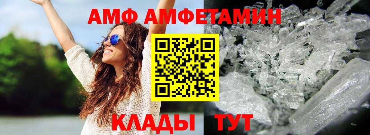 Первитин Methamphetamine Прокопьевск