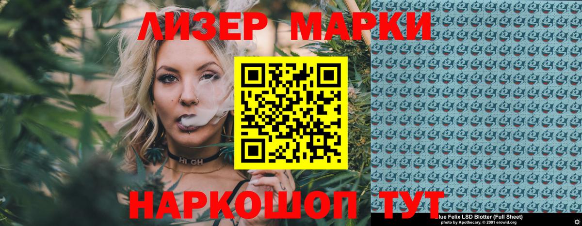 Марки NBOMe  Вход с VPN  Прокопьевск  Марки N-bome 1,8мг 