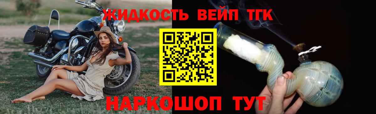 дарнет шоп  Вход с VPN  Прокопьевск  ТГК гашишное масло  Дистиллят ТГК Wax 