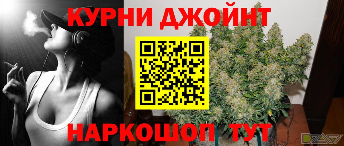 Марихуана LSD WEED Прокопьевск